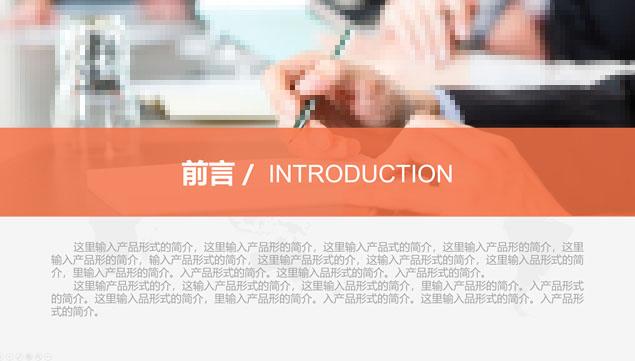 四色微立体工作总结商务通用PPT模板