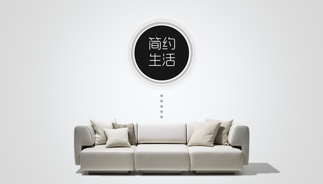 简约生活理念大气PPT模板