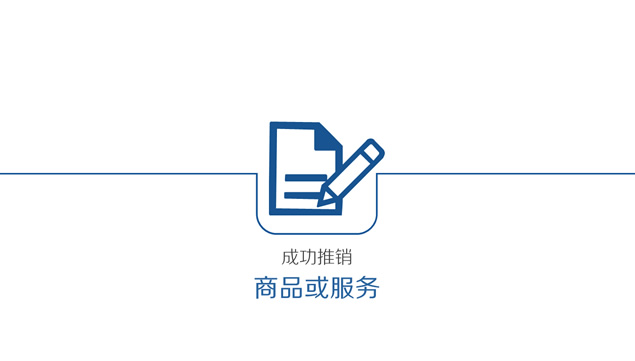 Nordri无缝接PPT动画宣传片