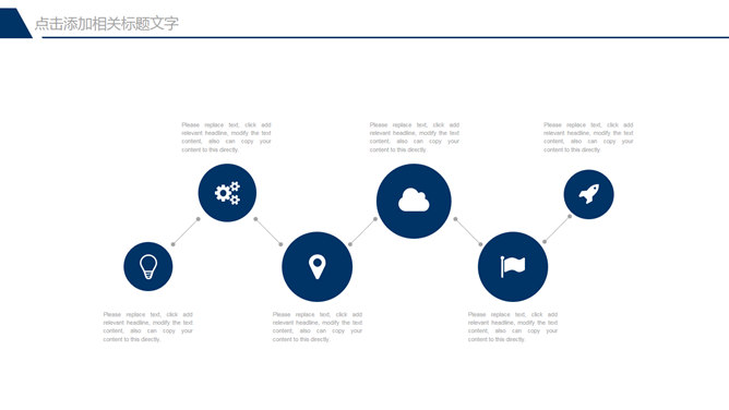 抽象翻书效果教学课件PPT模板