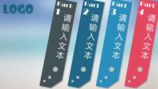 时尚艺术设计PPT模板下载