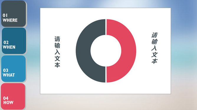 时尚艺术设计PPT模板下载
