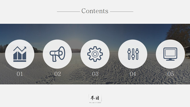 冬日雪景PPT模板