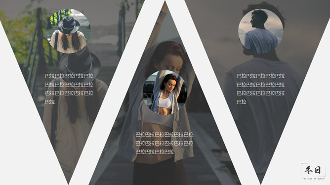 冬日雪景PPT模板