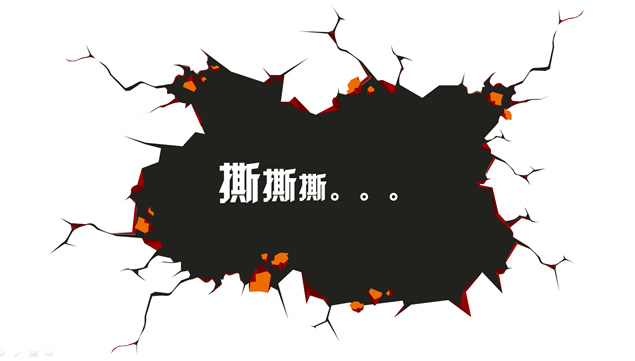 不得不看的美国大片与电影人物介绍PPT模板