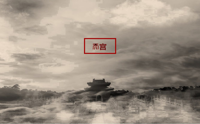 江南水乡中国风PPT背景图片