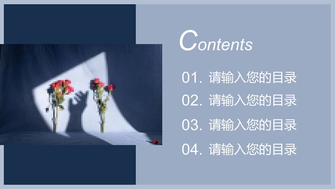 INS风静谧蓝通用PPT模板