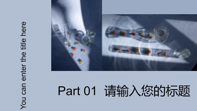 INS风静谧蓝通用PPT模板