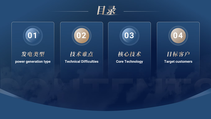 蓝金色大气工作汇报