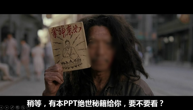 iOS系统UI风格片头动画PPT模板