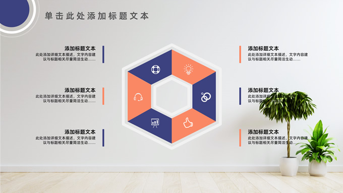 圆圈几何风年终总结报告PPT模板