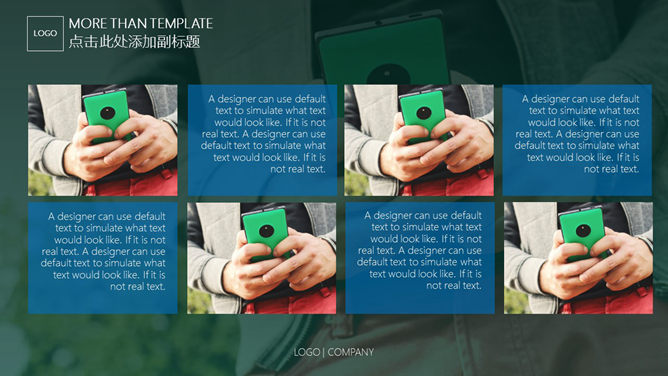 全图背景时尚杂志风PPT模板