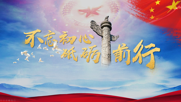 【芦苇】练习作品精选PPT模板