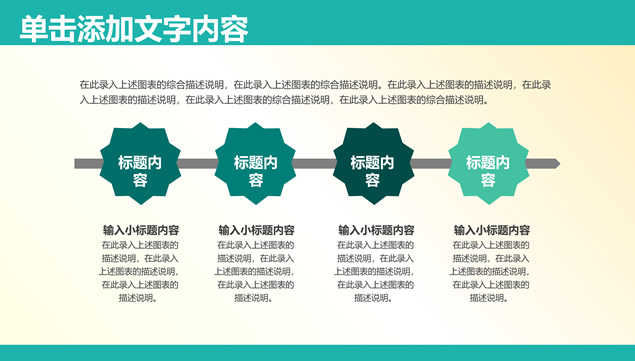 医学护理工作总结报告PPT模板