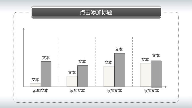 篮球剪影水墨风格PPT模板