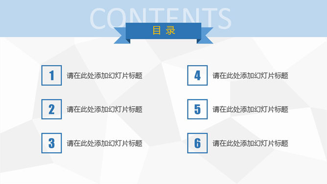 好看的毕业设计答辩PPT模板