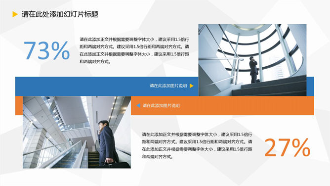好看的毕业设计答辩PPT模板