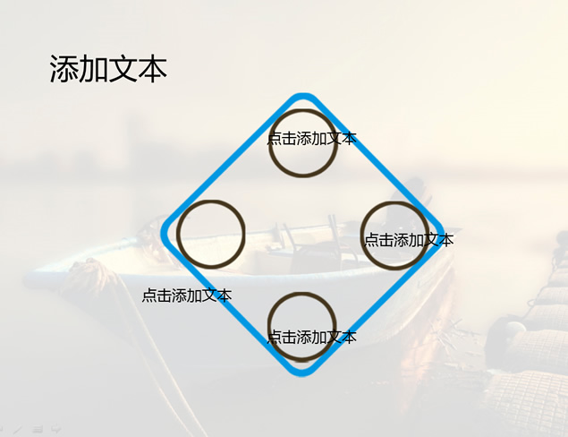夕阳下的一叶舟PPT模板