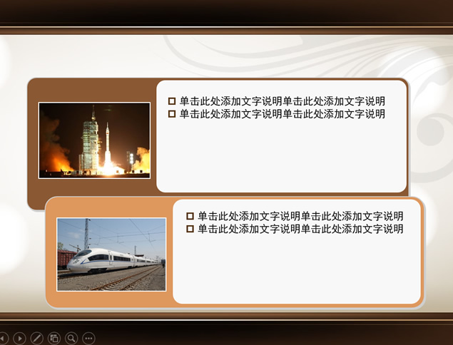 时尚花纹简约尊贵的PPT模板