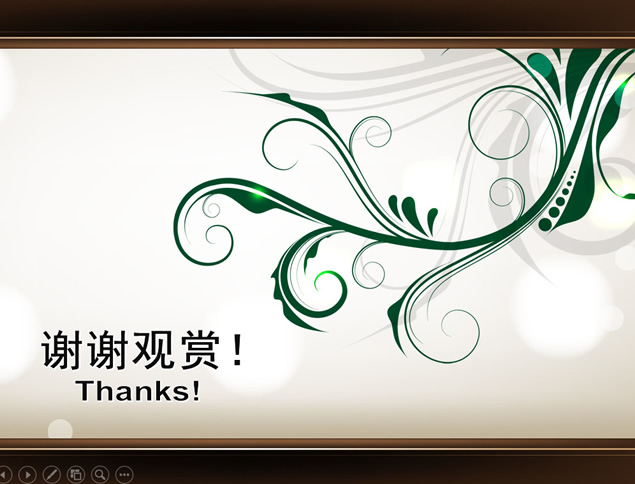 时尚花纹简约尊贵的PPT模板