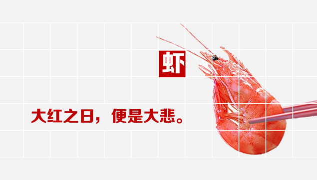生活中隐藏的人生哲理PPT模板