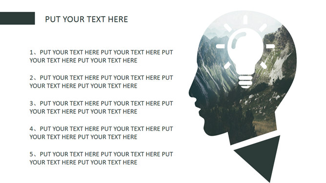 壮丽山河 雄伟山峰PPT模板