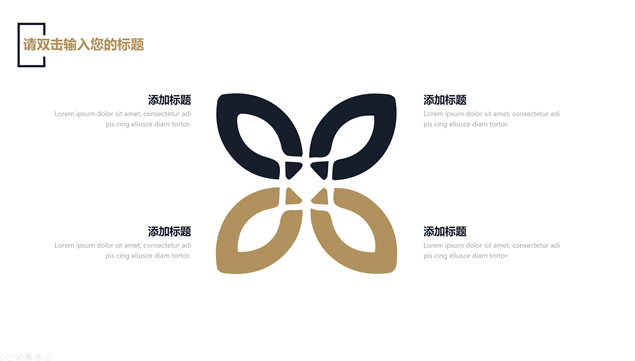 高端金圆圈创意封面简洁大气活动策划PPT模板