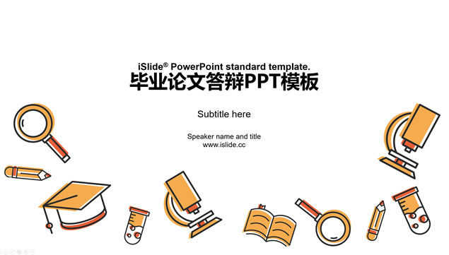 橙色教育教学卡通图标应届生论文答辩通用PPT模板