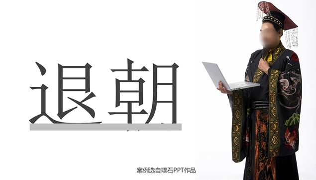 漂亮的PPT封面设计模板下载
