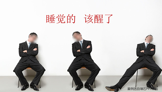 漂亮的PPT封面设计模板下载