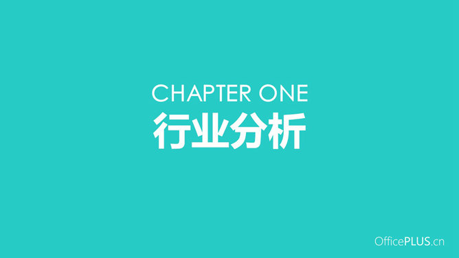 大气蓝色商务风格PPT模板