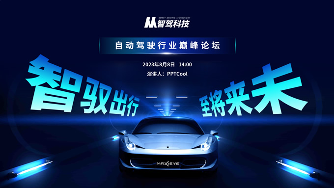 刘�F玮日常练习个人ppt作品合集