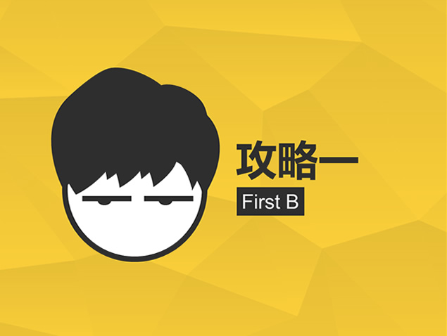 微信朋友圈装扮攻略PPT模板