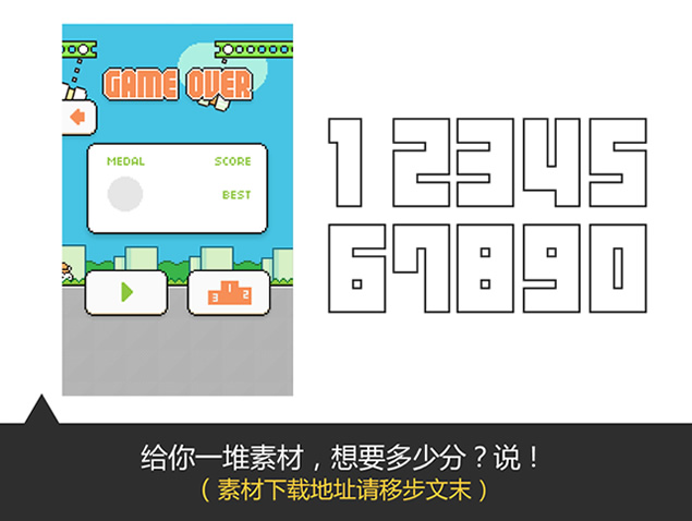 微信朋友圈装扮攻略PPT模板