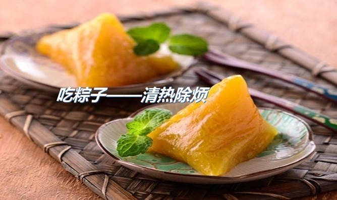 端午节习俗中的养生奥秘