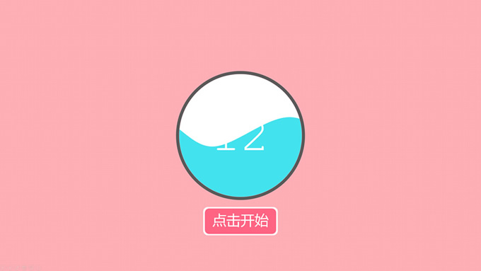 交互式女友生日祝福PPT模板