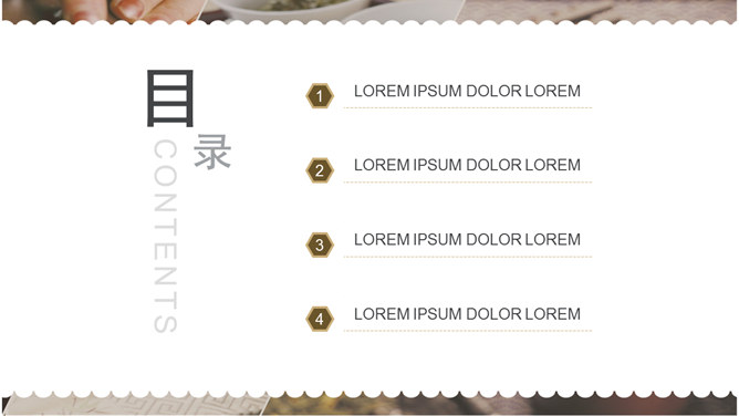 紫砂壶与茶道文化PPT模板