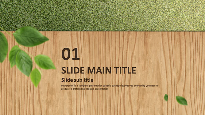 清新自然风草地木桩PPT模板