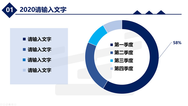 简约实用财务工作汇报PPT模板
