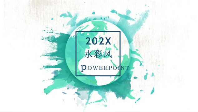 喷墨水彩风小清新文艺范工作汇报PPT模板