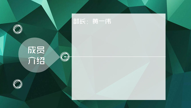 学生社团介绍动态PPT模板