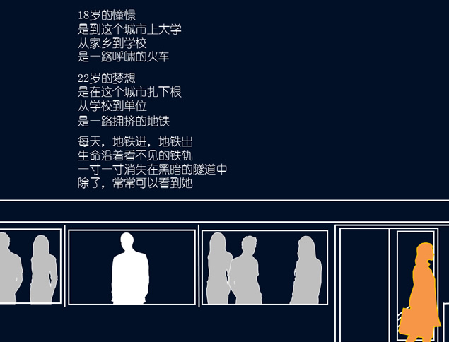 80后的独白PPT模板