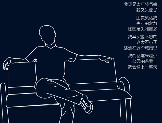 80后的独白PPT模板