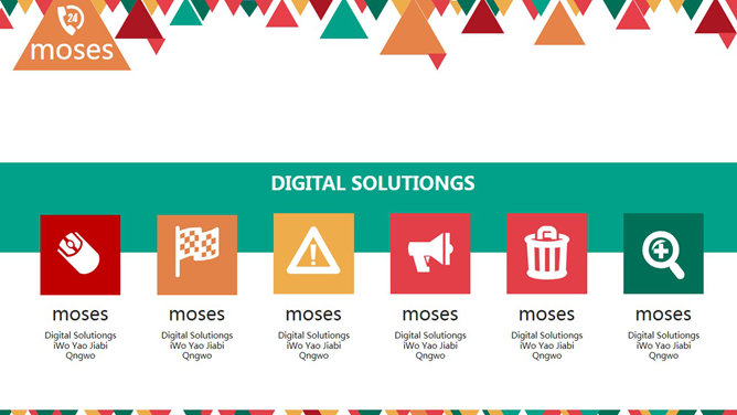 活力时尚彩色三角PPT模板