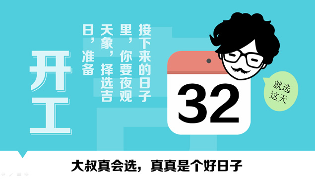 PPT低面风格背景制作教程
