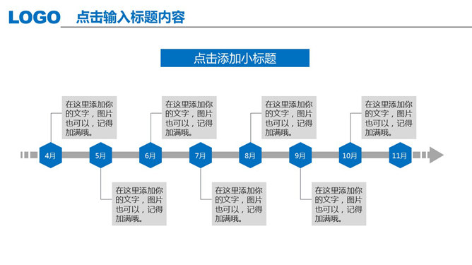 精美翻书效果工作总结PPT模板