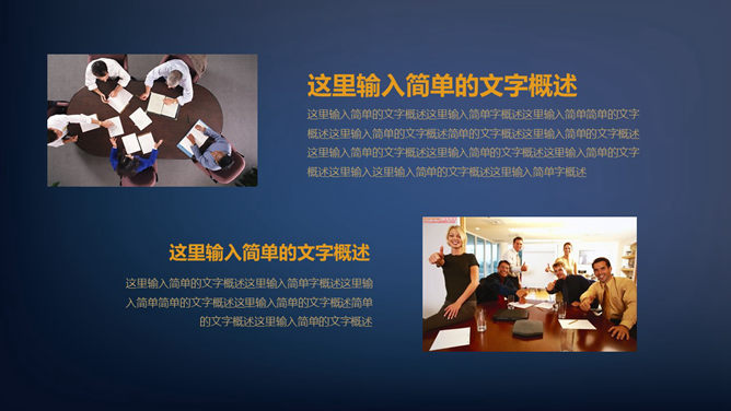 深蓝花纹开题报告PPT模板