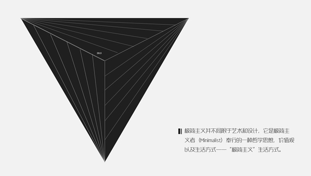 黑灰极简风格动态PPT模板