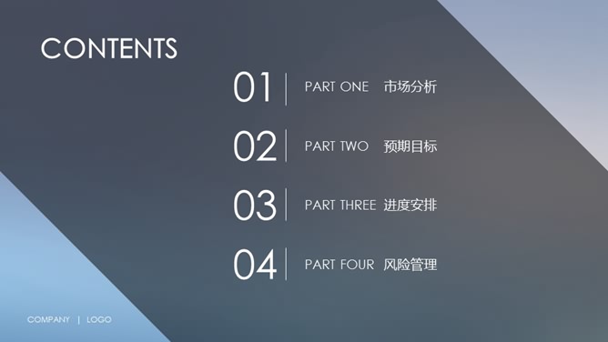 简约通用苹果风格PPT模板
