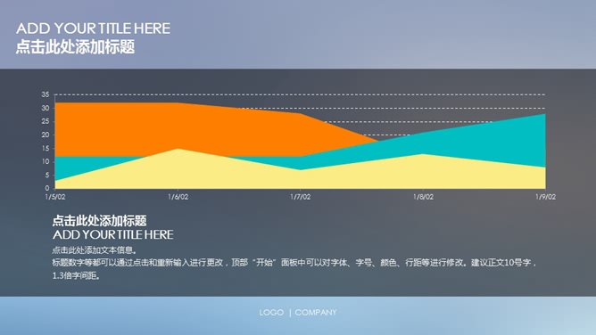 简约通用苹果风格PPT模板